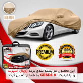 چادر خودرو رویال اسپرت مدل GRAND PRO مناسب برای تویوتا کرولا