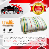 چادر خودرو رویال اسپرت مدل UV PRO مناسب برای ام وی ام 550