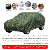 چادر خودرو رویال اسپرت مدل چریکی مناسب برای هیوندای ix35