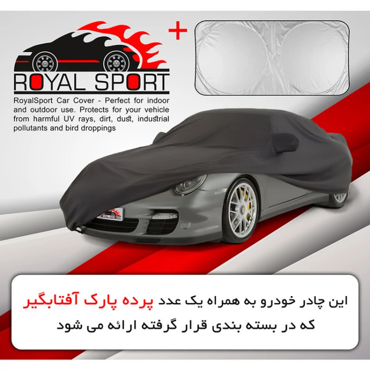 چادر خودرو رویال اسپرت مدل گرند مناسب برای بسترن B30