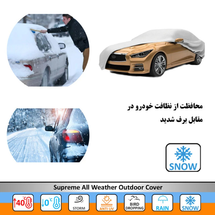چادر خودرو سوزن طلا روکش مدل SSZ00M مناسب برای فولکس گل