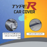 چادر خودرو تایپر مدل TOLC1 مناسب برای لاماری ایما
