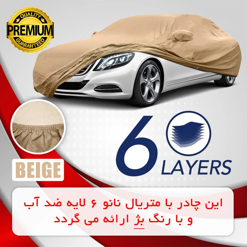 چادر خودرو رویال اسپرت مدل GRAND ROYAL مناسب برای هاوال H9