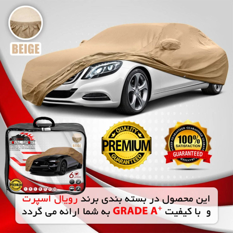 چادر خودرو رویال اسپرت مدل GRAND PRO مناسب برای نیسان تینا