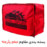 چادر خودرو رویال اسپرت مدل ضدآب مناسب برای چری X33s