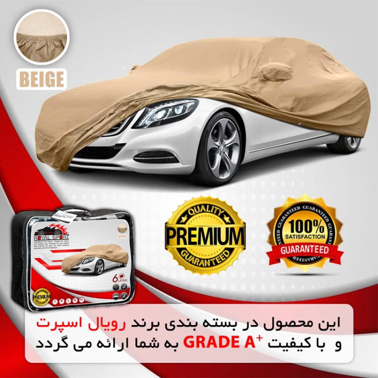چادر خودرو رویال اسپرت مدل BEIE مناسب برای هیوندای اکسنت