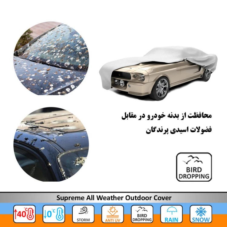 چادر خودرو سوزن طلا روکش مدل SSZ00XXL مناسب برای سوناتا LF