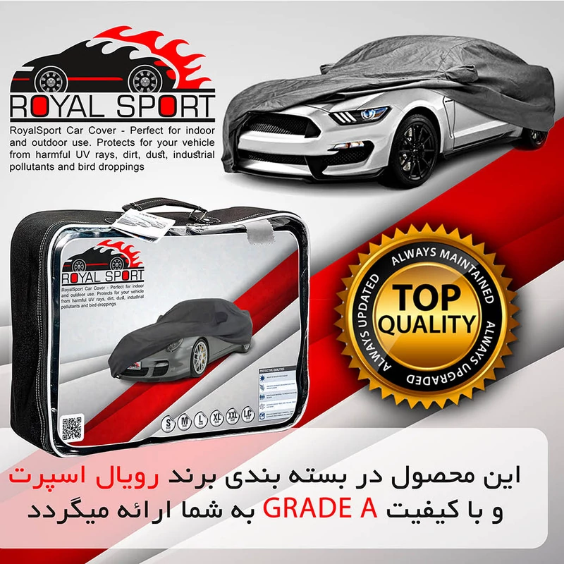 روکش خودرو رویال اسپرت مدل گرند مناسب برای تیبا صندوق دار