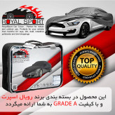 روکش خودرو رویال اسپرت مدل گرند مناسب برای میتسوبیشی اوتلندر