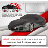 روکش خودرو رویال اسپرت مدل گرند مناسب برای جیلی EC7