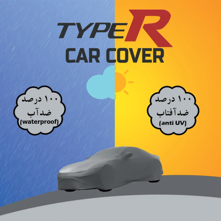 چادر خودرو تایپر مدل TOL مناسب برای جیلی امگرند RV-7