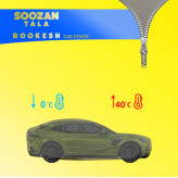چادر خودرو سوزن طلا روکش مدل STR0XL مناسب برای مزدا323