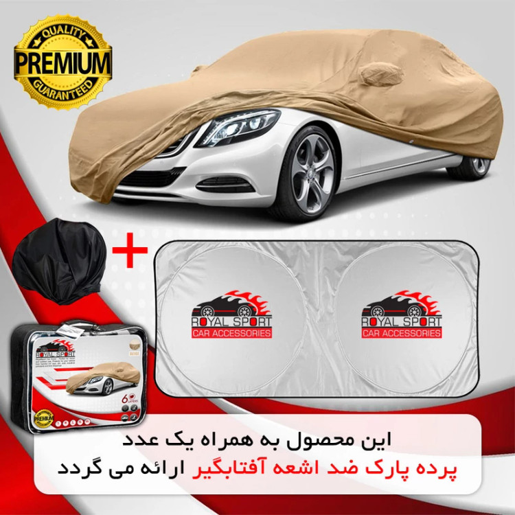 چادر خودرو رویال اسپرت مدل BE مناسب برای پژو 207