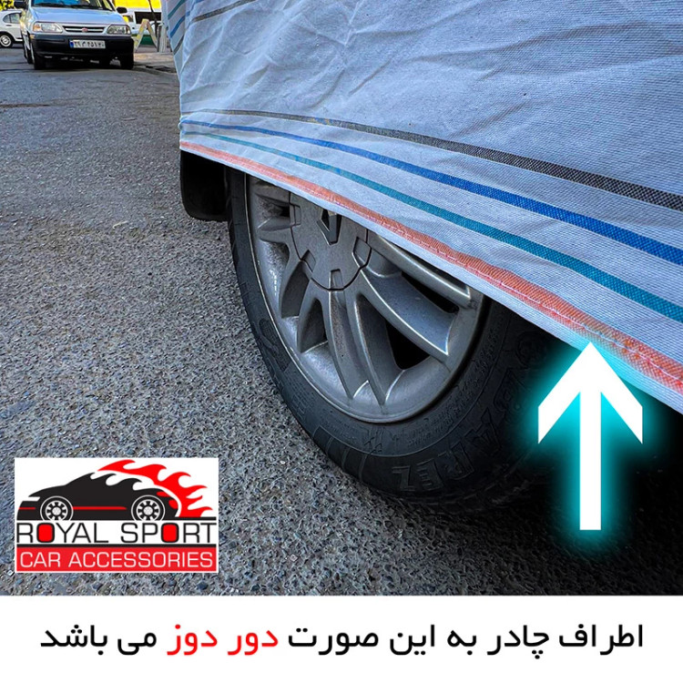 چادر خودرو رویال اسپرت مدل دور دوخت شده مناسب برای سمند
