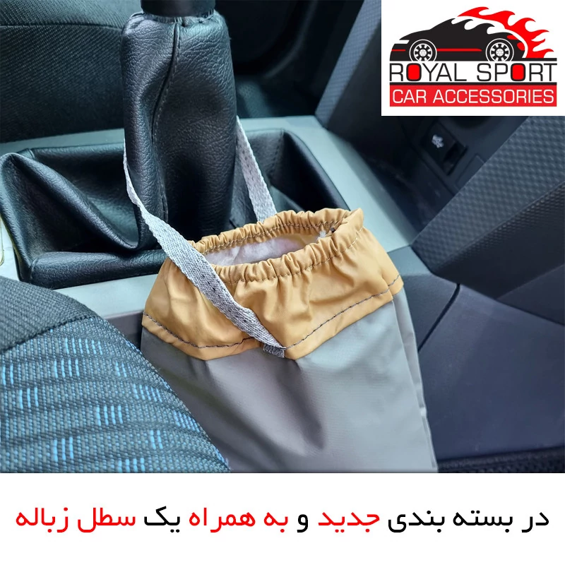 چادر خودرو رویال اسپرت مدل PRO MAX مناسب برای بورگوارد BX5