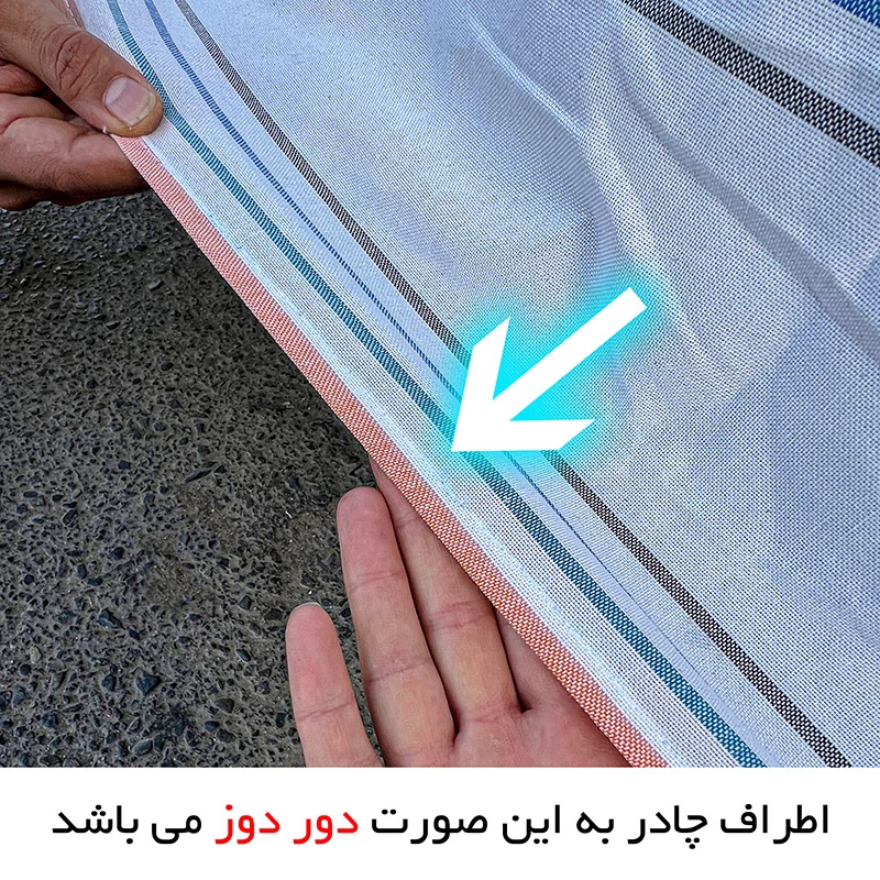 چادر خودرو مدل دور دوخت شده مناسب برای تویوتا پریوس