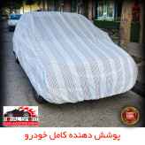 چادر خودرو رویال اسپرت مدل دور دوخت شده مناسب برای پژو 207 SD