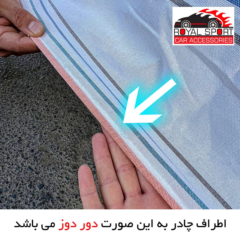 چادر خودرو رویال اسپرت مدل دور دوخت شده مناسب برای BYD S6