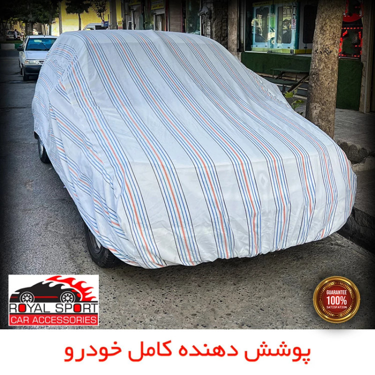 چادر خودرو رویال اسپرت مدل دور دوخت شده مناسب برای BYD S6