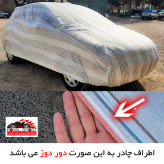 چادر خودرو رویال اسپرت مدل دور دوخت شده مناسب برای BYD S6