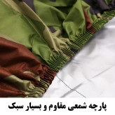 چادر خودرو رویال اسپرت مدل چریکی مناسب برای فونیکس FX