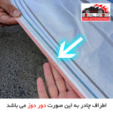 چادر خودرو رویال اسپرت مدل دور دوخت شده مناسب برای تویوتا RAV4