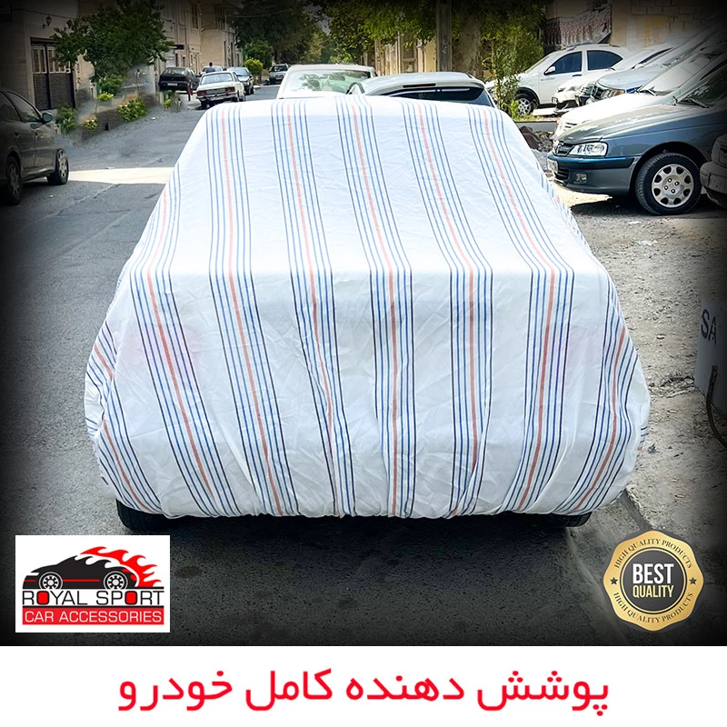 چادر خودرو رویال اسپرت مدل دور دوخت شده مناسب برای BYD F3
