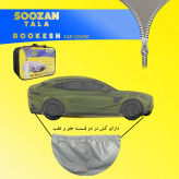 چادر خودرو سوزن طلا روکش مدل STR0XXL مناسب برای مزدا6