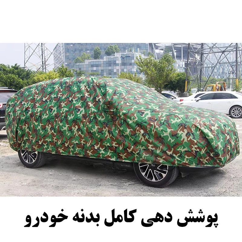 چادر خودرو رویال اسپرت مدل چریکی مناسب برای کیا اسپورتیج
