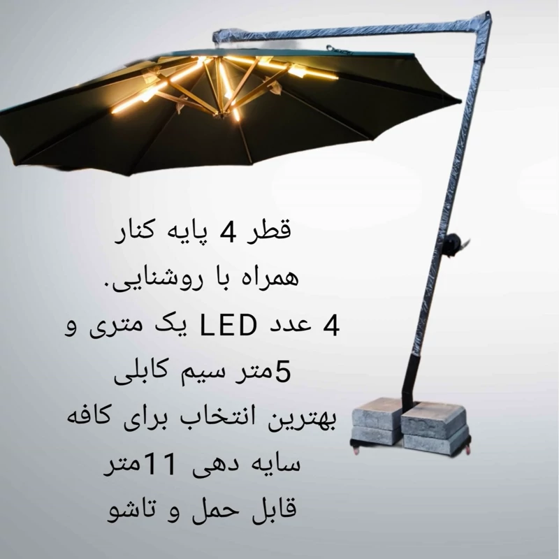 سایبان قابل حمل تاشو ضد آب آلفا