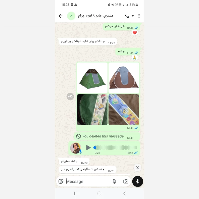 چادر مسافرتی برنو 10 نفره برزنتی نسوز و ضدآب