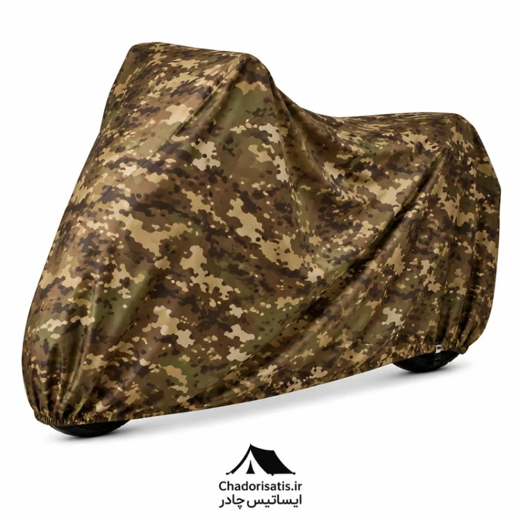 کاور موتور سیکلت ایساتیس طرح چریکی ( ارتشی یا پلنگی )(چهار فصل ، ضد آب و مقاوم به آفتاب) مناسب موتور سیکلت هوندا CG 125