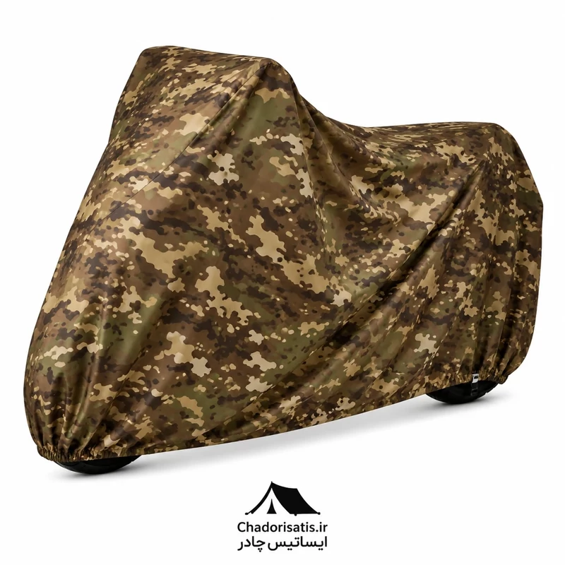 کاور موتور سیکلت ایساتیس طرح چریکی ( ارتشی یا پلنگی )(چهار فصل ، ضد آب و مقاوم به آفتاب) مناسب موتور سیکلت کاوازاکی Ninj
