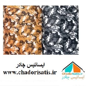 کاور موتور سیکلت ایساتیس طرح چریکی ( ارتشی یا پلنگی )(چهار فصل ، ضد آب و مقاوم به آفتاب) مناسب موتور سیکلت سوزوکی DR650S