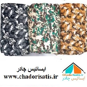 کاور موتور سیکلت ایساتیس طرح چریکی ( ارتشی یا پلنگی )(چهار فصل ، ضد آب و مقاوم به آفتاب) مناسب برای SYM لاکی 185