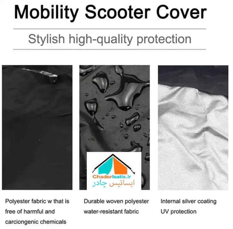 چادر موتور سیکلت ایساتیس مدل نانو ( داخل پنبه، ضد آب و مقاوم به آفتاب) مناسب موتور سیکلت کویر S2