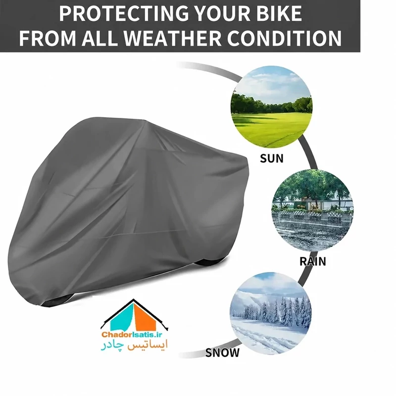 چادر موتور سیکلت ایساتیس مدل نانو ( داخل پنبه، ضد آب و مقاوم به آفتاب) مناسب موتور سیکلت 250 لیونچینو مدل HP08
