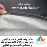 چادر موتور سیکلت ایساتیس مدل نانو ( داخل پنبه، ضد آب و مقاوم به آفتاب) مناسب موتور سیکلت هوندا CRF450R