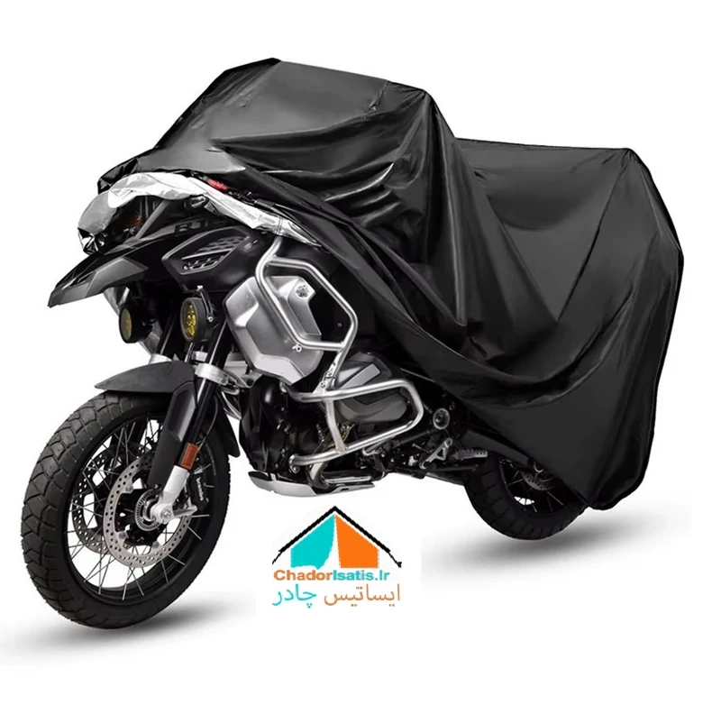 چادر موتور سیکلت ایساتیس مدل سیلور (جنس شمعی یا پشت نقره) مناسب موتور سیکلت دینو کاوان 150S
