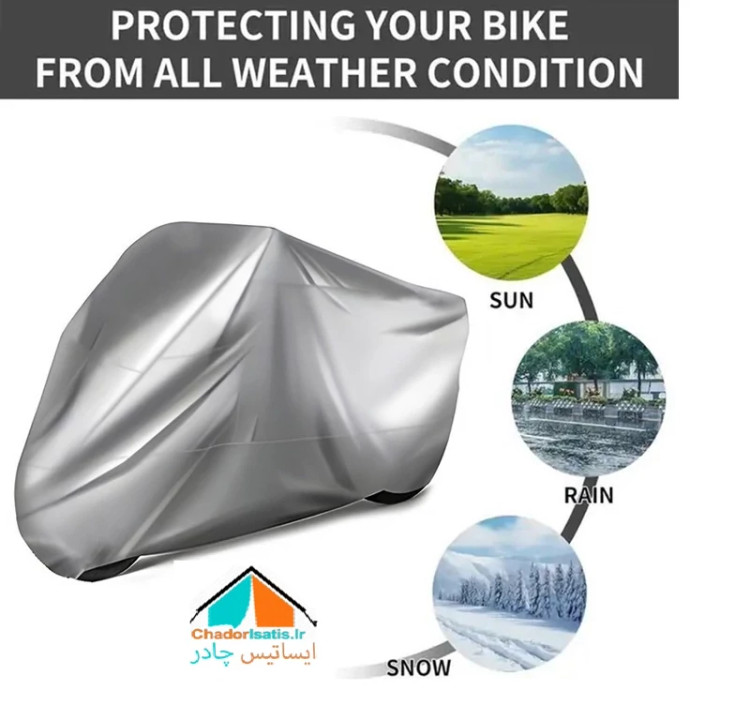 چادر موتور سیکلت ایساتیس مدل سیلور (جنس شمعی یا پشت نقره) مناسب موتور سیکلت CLICK 150 آیروکس وسپا لاکی واریو 160 کد 2021