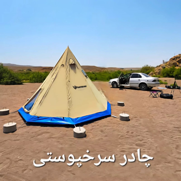 چادر سرخپوستی کفی دار مدل Indian Tent with Floor