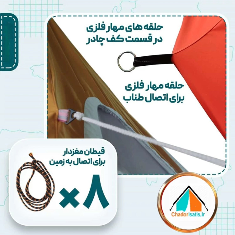چادر سرخپوستی کفی دار مدل Indian Tent with Floor