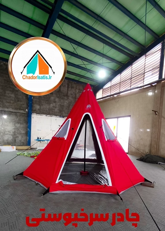 چادر سرخپوستی کفی دار مدل Indian Tent with Floor
