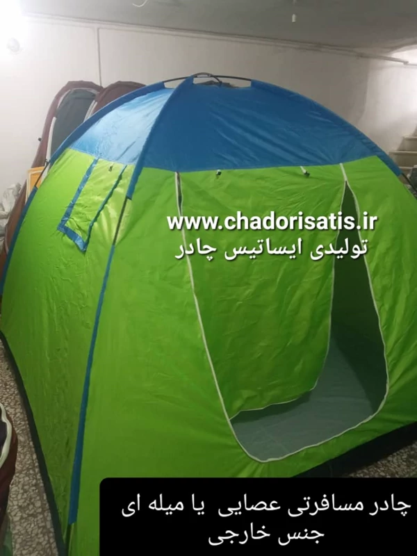 چادر 8 نفره عصایی یا میله ای ( 4 نفر خواب) مخصوص کوهنوردی و یا مسافرتی ( ضد آب )