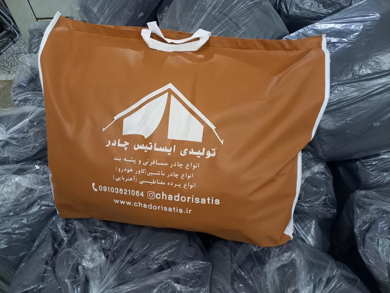 چادر ماشین نانو مخصوص تیگو 8 ( پرو )(ضدآب چهارفصل،داخل پنبه ای یا پشت کرکی ضدخش)(ارسال رایگان و 2سال ضمانت مقاومت در آفت