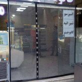پرده توری مغناطیسی (پرده آهنربایی ) ارتفاع 220 و عرض 195 (ارسال رایگان)