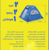 کاور دوچرخه رنگ چریکی ( ارتشی یا پلنگی ) جنس تفلون مخصوص انواع دوچرخه با سایز کوچک (چهار فصل ، ضد آب و مقاوم به آفتاب)(ا