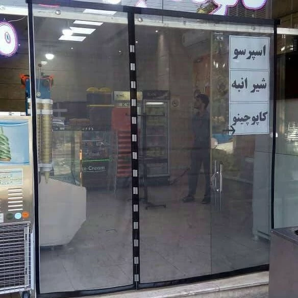 پرده مغناطیسی نایلونی (پرده آهنربایی پلاستیکی) ارتفاع 230 و عرض 100