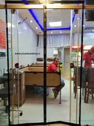 پرده مغناطیسی نایلونی (پرده آهنربایی پلاستیکی) ارتفاع 230 و عرض 125