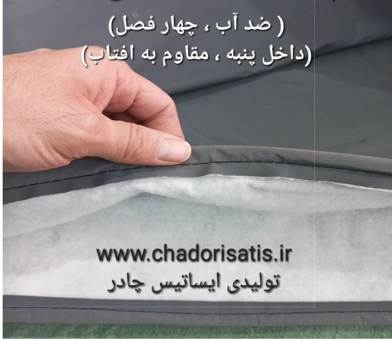 کاور موتور سیکلت نانو سایز بزرگ ( ضد آب چهارفصل ، داخل پنبه ای یا پشت کرکی ضد خش)(ارسال رایگان و 2 سال ضمانت مقاومت در آ